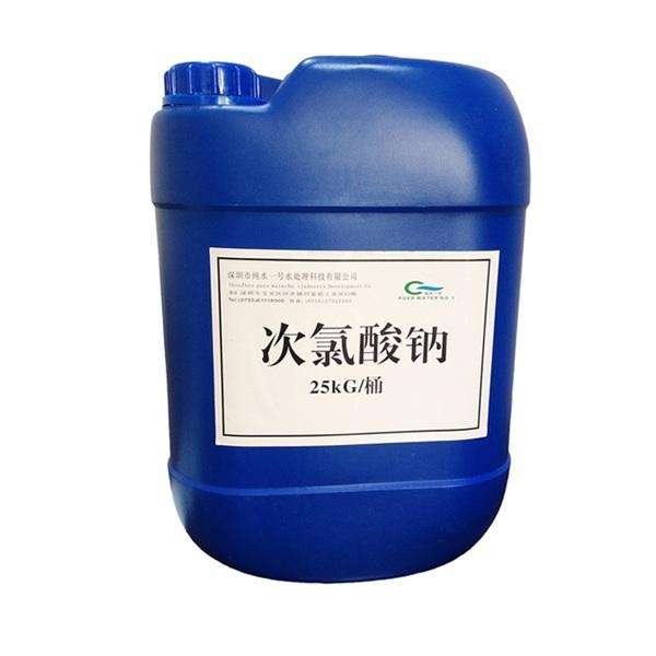 次氯酸钠